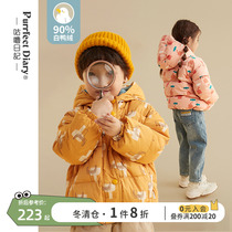 Mumble Diary Boy Girl Thickening Coat Baby Down Clothing Warm and hat white duck suede 2021 new foreign air