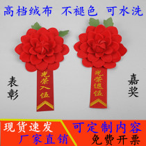 Custom-made honorable enlistment retired retired glorious flower commends outstanding teachers and staff big red flower Chinese corsage velvet
