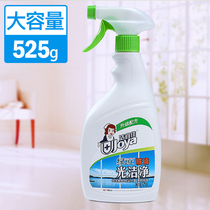 Glass cleaner Household window cleaning water strong decontamination Window cleaning liquid Wash bathroom mirror leave-in artifact