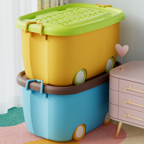 Childrens toy storage box household with pulley large capacity plastic basket snack storage box finishing box artifact