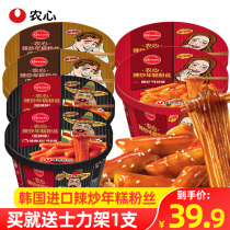 South Korea imported agricultural heart spicy fried rice cake vermicelli spicy instant rice cake vermicelli 128G * 3 bowl