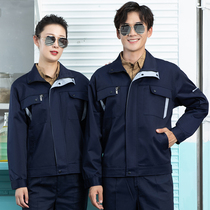 Spring and autumn long-sleeved work clothes suit men and women wear-resistant construction site auto repair factory clothes tops tooling custom labor insurance clothes