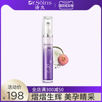 Shiwan pregnant women eye cream for pregnant women can use natural anti-wrinkle to remove fine lines dark circles eye skin care cosmetics