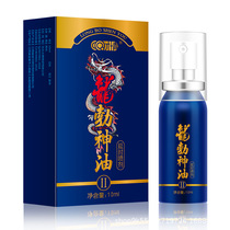 Only when the Emotional Longs oil second-generation quite time sprayant is not numbed 10ML When controlling it prolongs time and loves happiness oil