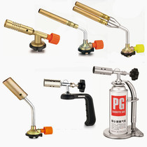 Portable fire extinguisher baking barbecue point carbon outdoor sprinkler communication cable roasting heat shrink tube air conditioning copper tube welding