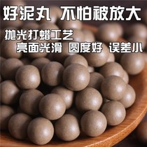 Slingshot mud ball 8mm free mail super hard 10mm mud ball pottery ball bow grain safety mud egg bead projectile special mud ball bomb
