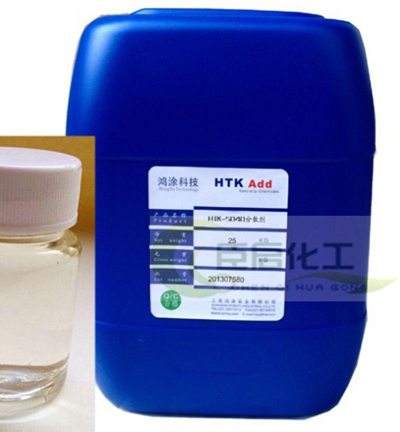 Water-based paint dispersant 5040 wetting dispersant 1KG