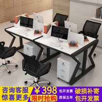Staff office desk and chair combination Simple modern 2 4 6 four-person office furniture staff work place screen card holder