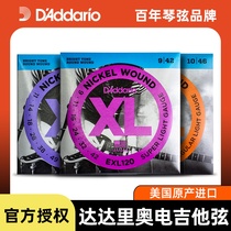 American Dario electric guitar string EXL120 115 110 set of 6 sets guitar strings