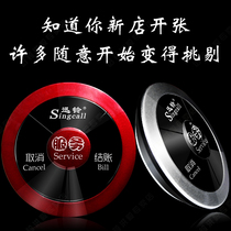 Xunling pager wireless restaurant Teahouse Cafe cafe APE310 News Bell Internet cafe beauty salon call bell service bell