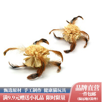 New cat and mishang farm natural fresh series corn leaf badminton pet tooth cleaning toy supplies