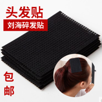 Liu Haitao posts Velcro girls hair accessories hair accessories Magic stickers broken posts sticky