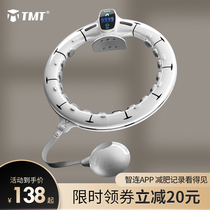 TMT smart hula-ring female Song anecdote with the same collection of abdominal and waist aggravating weight loss slim waist Belly God Instrumental Fitness Special