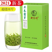 Alpine cloud green tea 2021 new tea Super bulk Sichuan Mengdingmao peak strong fragrance early spring open bud 250g