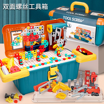 Children screw screw assembly toy boy benefit intelligence disassembly electric drill toolbox baby hands-on assembly 3 years old