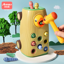 Baby 1-2 one to two and a half years old 3 boys and girls baby woodpeckers eat catch insects toys to benefit intelligence and brain