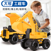 Large engineering car excavator Childrens toy car boy beach forklift Digging earth dump inertial car set