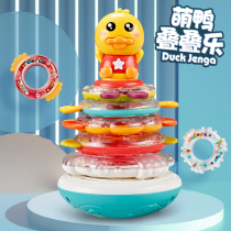 Tumbler baby toys baby big puzzle early education 3-6-9 months over 0 children 1 years old to 7-8