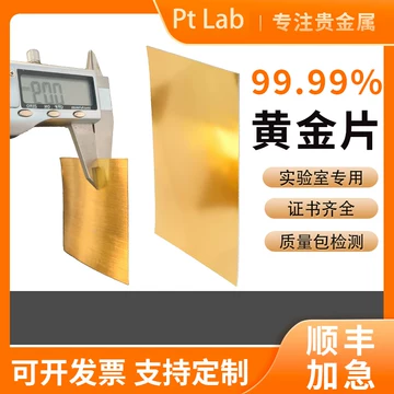 金箔纯金-金箔纯金促销价格、金箔纯金品牌- 淘宝