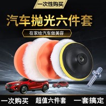 Hand electric drill angle grinder turning angle grinder cutting and polishing accessories converter set conversion connecting rod