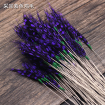  Ear picking tool Ear picking goose feather stick Chicken feather stick Silver needle goose feather Ear picking ear digging ear artifact hitting ear fluffy chicken feather
