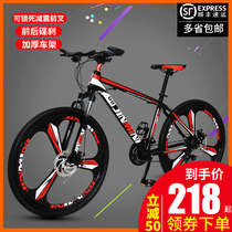 Mountain bike adult men and women to work riding variable speed shock absorption student lightweight travel off-road one-wheeled bicycle