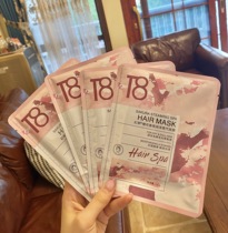 T8 Steam hair mask cap Magic enjoy Japan Cherry Blossom essence smooth repair dry frizz 4 pieces