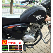 Suitable for the new five sheep Honda Chinese Prince flag royal WH125-5A special fuel tank cover waterproof wear-resistant cover bag