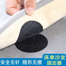 Bed sheet sofa fixer Home Invisible anti-running mobile Silicone no-slip adhesive anti-slip Shenzer without needle magic sticker