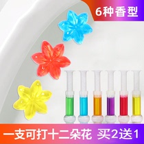 Toilet small flower Cleaner Toilet fragrance type toilet gel household toilet deodorant deodorant toilet cleaning agent