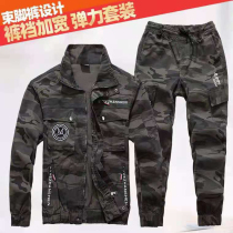 Work clothes set mens spring and autumn cotton stretch camouflage wear-resistant anti-scalding welder labor insurance training uniforms