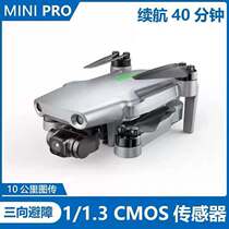 hubsan ZINO MiNi Pro drone three-dimensional perception obstacle avoidance 4K HD 10km 40 fen zhong life