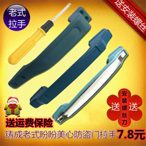 Old-fashioned Panpan Meixin anti-theft door handle iron door wooden door lock handle cast into outdoor handle