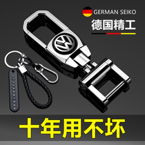 German keychain mens creative personality car anti-loss key chain pendant ring female high-end horseshoe buckle lanyard
