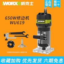 Weix wu619 trimming machine Woodworking grooving machine Engraving machine 650W Bakelite milling and opening machine Electric tools