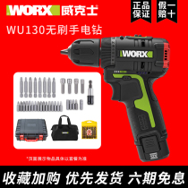 Wickers charging drill wu130 handheld brushless wu132 large torque household Driver Power tool
