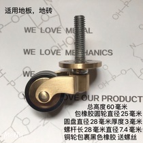 Factory direct copper casters European furniture dining car cart screw casters rubber casters universal wheel