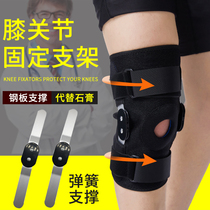 Medical ligament strain sports knee pads meniscus fracture injury protection fixation knee protection knee protection