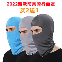 Outdoor cycling mask head covered bicycle wind protection sports headscarf in the gall sunscreen head for men and women hats
