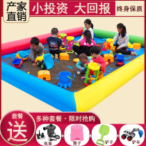 Stalls supply stalls childrens business Cassia toys sand pool set inflatable playground outdoor beach playing sand