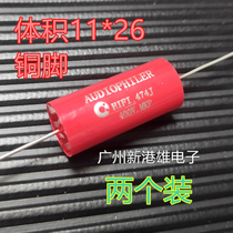 0 47uf 400V fever HiFi coupling frequency divider capacitor without polarization film MKP capacitor copper foot fever capacitor