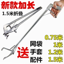 Yellow eel clip thickened lengthened anti-slip eel clip stainless steel catch crab loach pliers Shrimp hand-built
