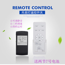 220V ceiling fan light invisible fan remote control switch speed controller timer family hotel showroom fan Universal
