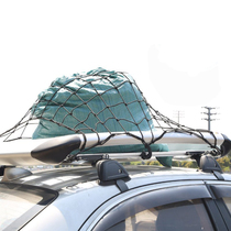 Applicable to Iveco Daily Osheng Turin thick roof frame luggage mesh bag car luggage rack net cover strap
