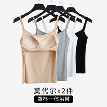 Modales long strip of harness hit bottom anti-walking light vest with chest cushion integrated lingerie female coalesch to the topy back obliterator