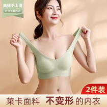Summer seamless underwear women without steel ring vest style beauty back sports thin sleep large size pen bra big chest small