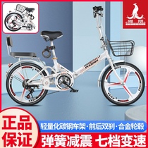 Phoenix brand folding bicycle mens and womens adult 20-inch students variable speed solid fetus adult ultra-light portable bicycle