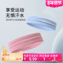 Leer sports hair band sweat-absorbing and anti-sweat men and women headband running fitness yoga basketball headband head Belt