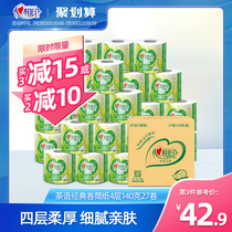 Heart printed core roll paper toilet toilet paper roll toilet paper towel 140g 4 layers 27 rolls full box household affordable pack