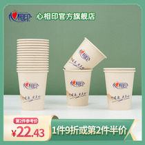 (Wei Ya recommended) heart print disposable paper cup bamboo fiber thick paper cup household 100 270ml